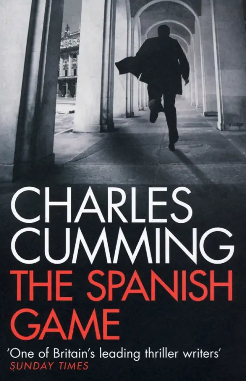 

The Spanish Game, Серый