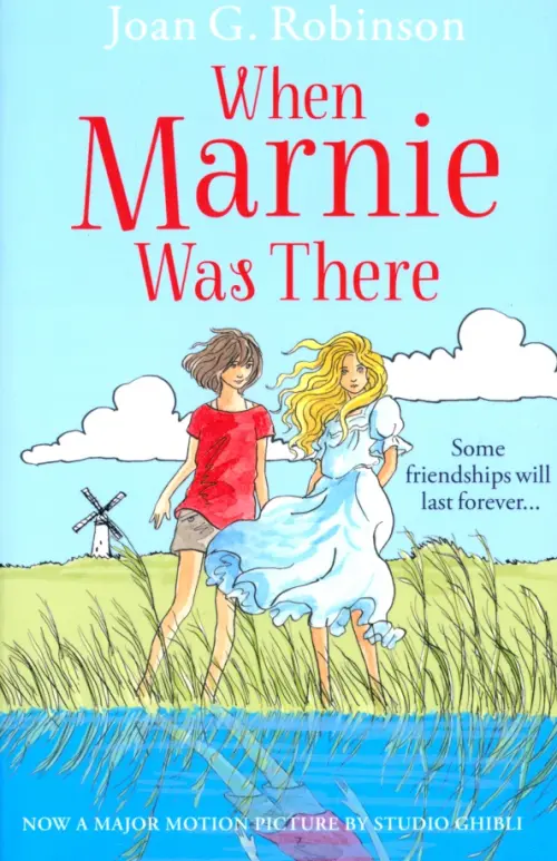 

When Marnie Was There, Голубой