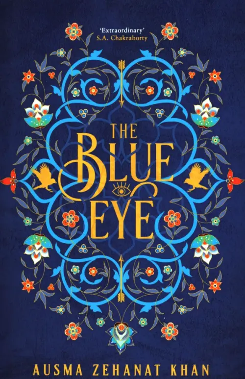 

The Blue Eye, Синий