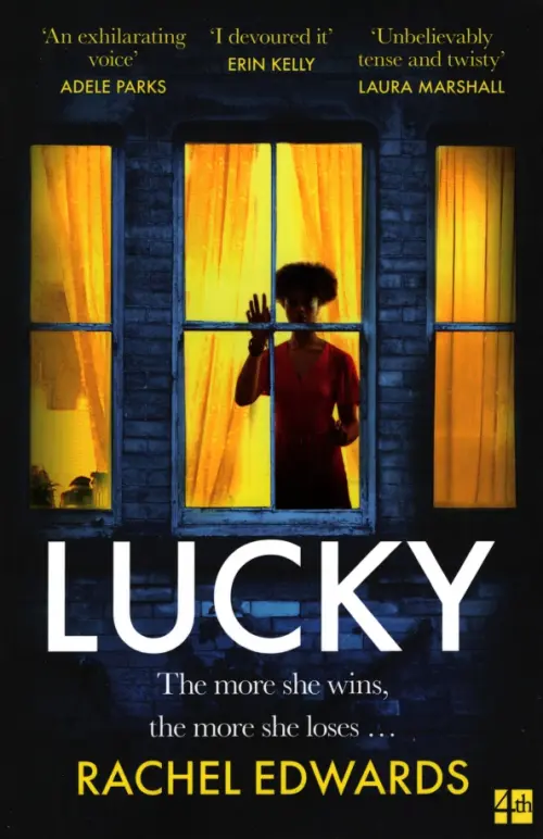 

Lucky, Синий