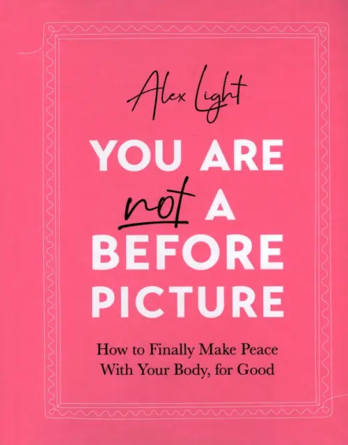 

You Are Not a Before Picture. How to finally make peace with your body, for good, Фиолетовый