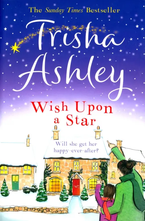 

Wish Upon a Star, Фиолетовый