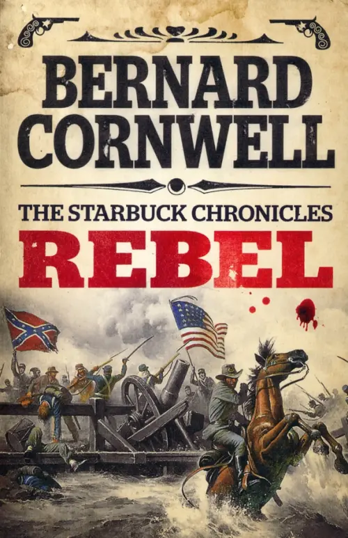 

Rebel, Жёлтый