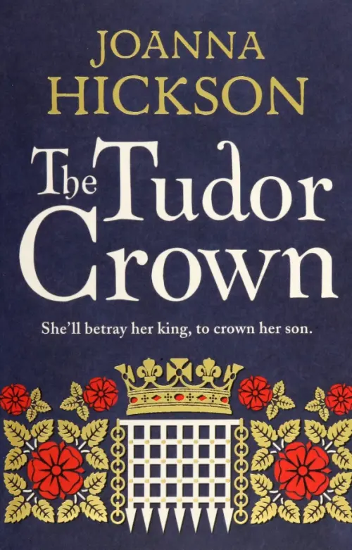 

The Tudor Crown, Синий