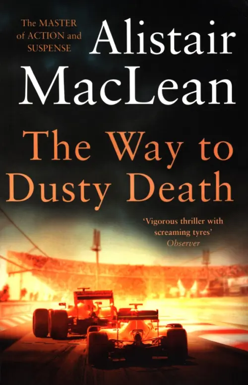 

The Way to Dusty Death, Чёрный