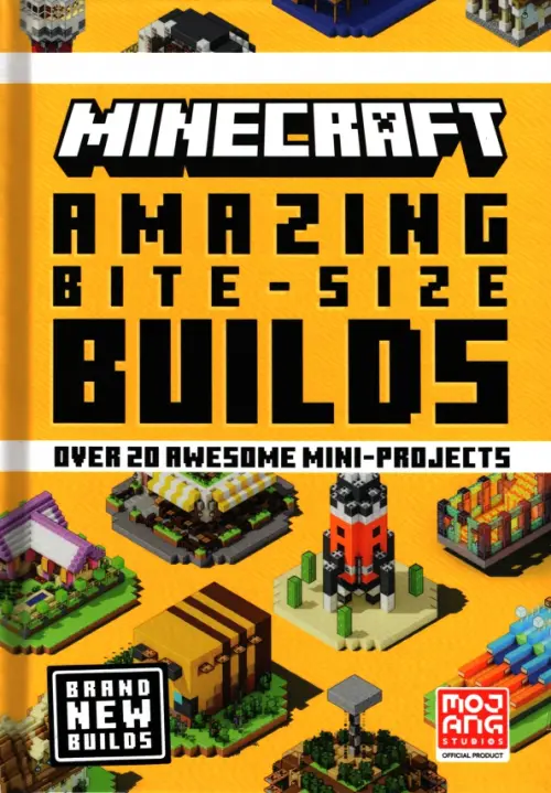 

Minecraft. Amazing Bite-Size Builds. Over 20 Awesome Mini-Projects, Жёлтый
