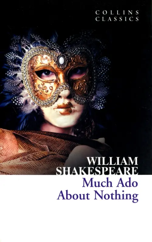 

Much Ado about Nothing, Чёрный
