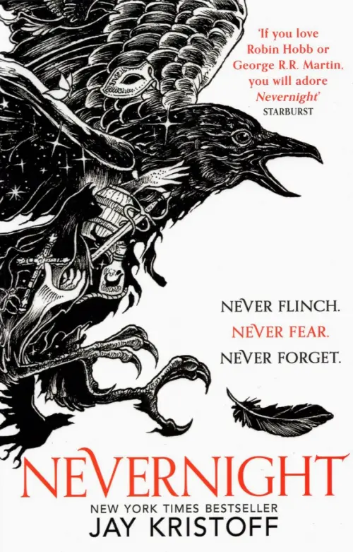 

Nevernight (The Nevernight Chronicle, Book 1), Белый