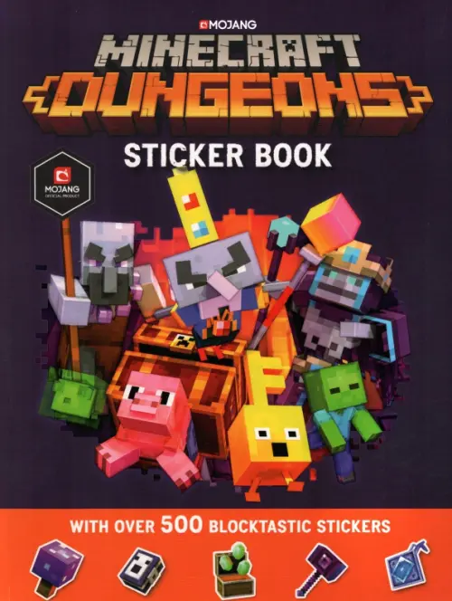 

Minecraft Dungeons Sticker Book, Фиолетовый