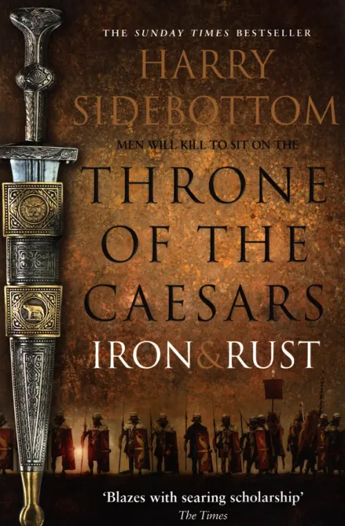 

Iron and Rust, Жёлтый