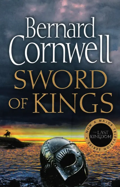 

Sword Of Kings, Синий