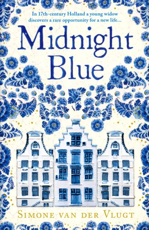 

Midnight Blue, Голубой