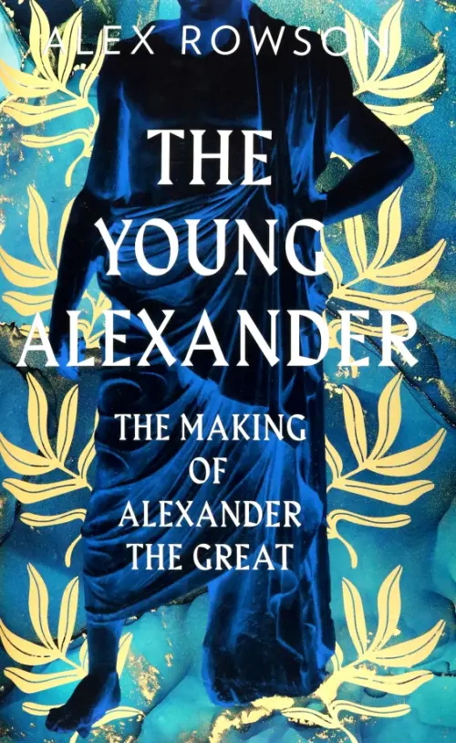 

The Young Alexander. The Making of Alexander the Great, Синий