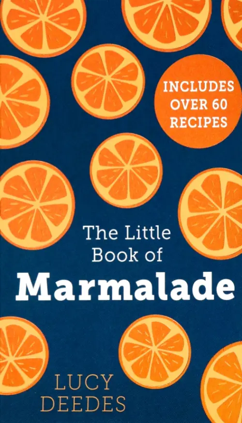 

The Little Book Of Marmalade, Синий