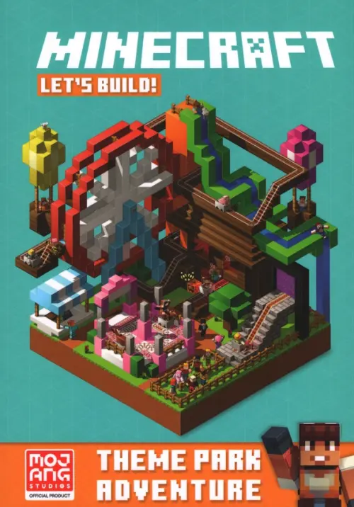 

Minecraft Let's Build! Theme Park Adventure, Зелёный