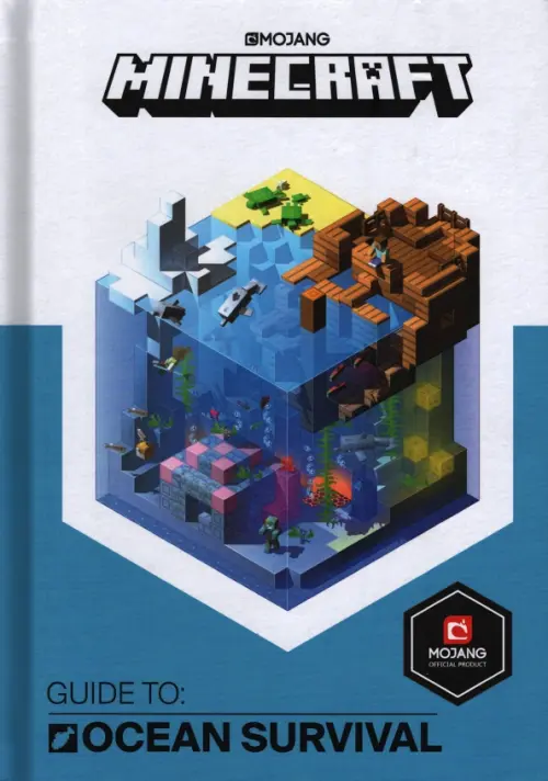 

Minecraft Guide to Ocean Survival, Голубой