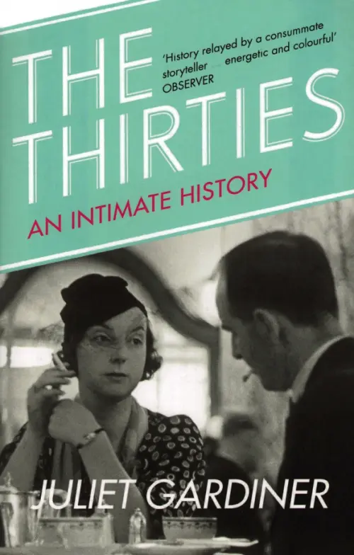 

The Thirties. An Intimate History of Britain, Голубой
