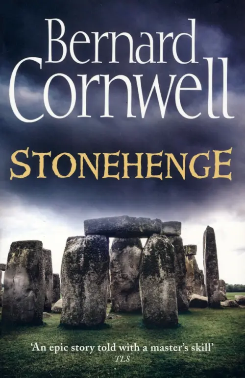 

Stonehenge, Серый