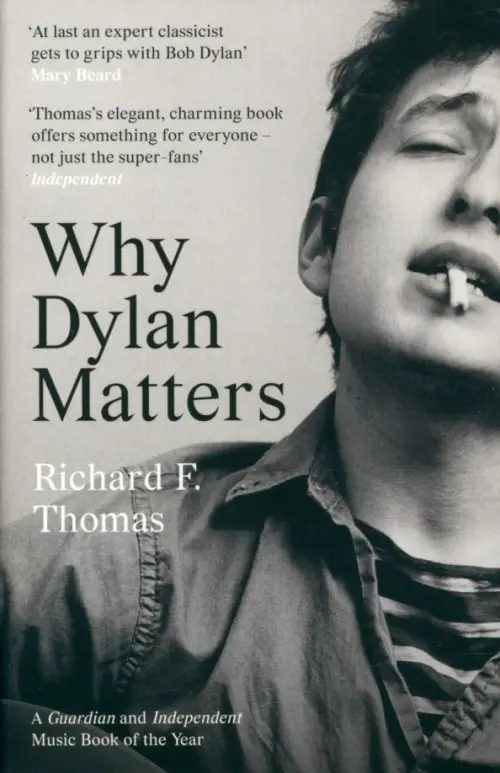 

Why Dylan Matters, Серый