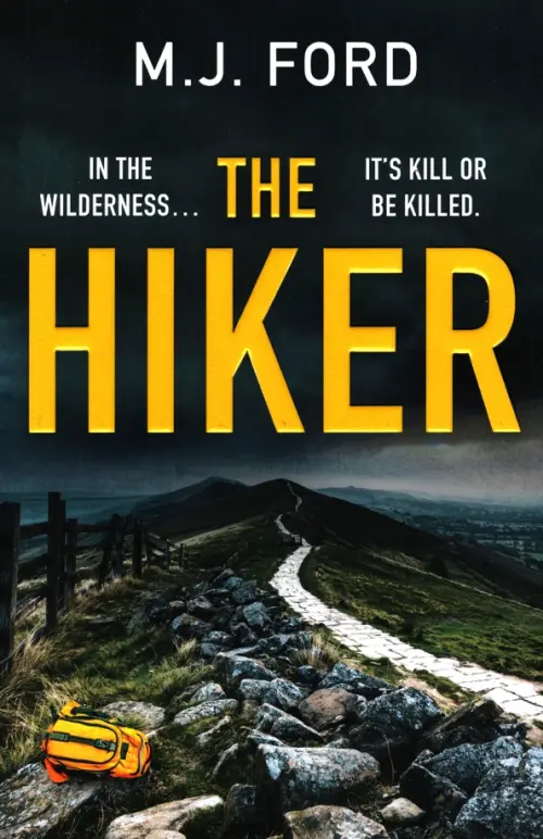 

The Hiker, Серый