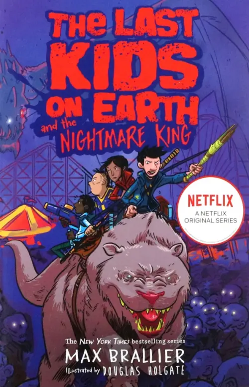 

The Last Kids on Earth and the Nightmare King, Фиолетовый