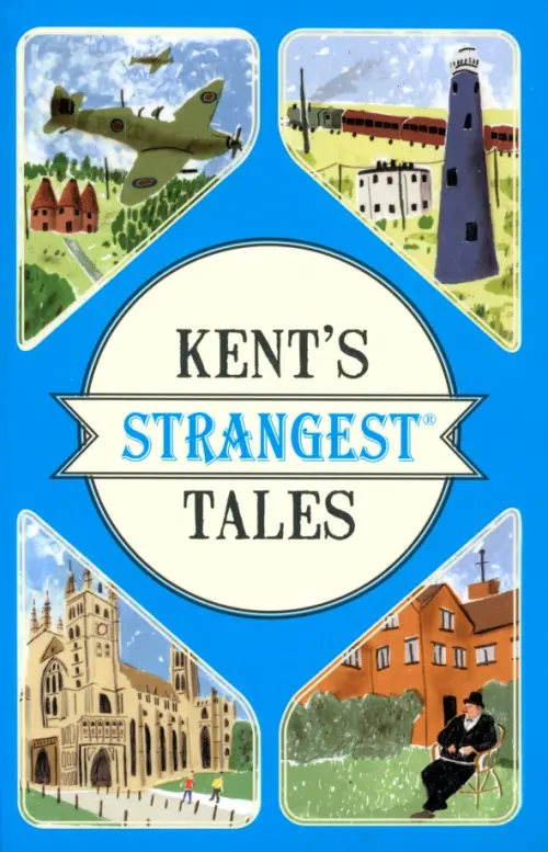 

Kent's Strangest Tales, Синий