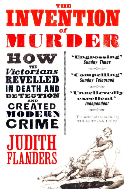 

The Invention of Murder. How the Victorians Revelled in Death and Detection and Created Modern Crime, Белый