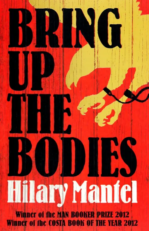 

Bring Up The Bodies, Красный