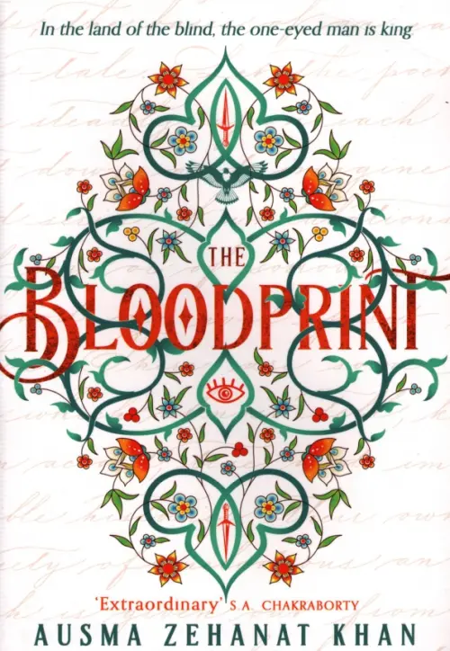 

The Bloodprint, Белый