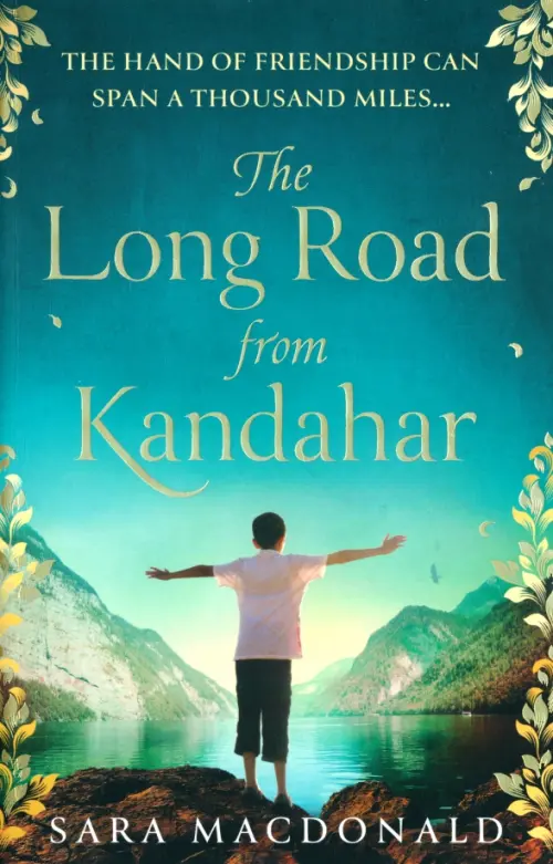 

The Long Road from Kandahar, Зелёный