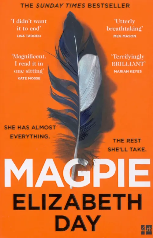 

Magpie, Оранжевый