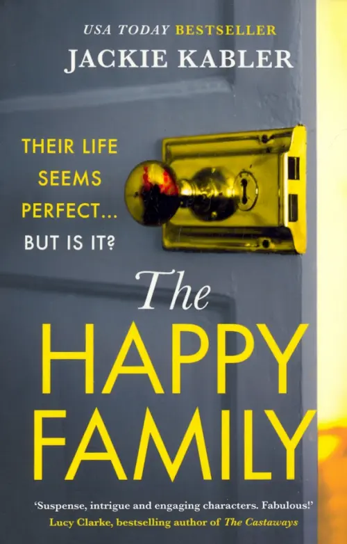 

The Happy Family, Серый