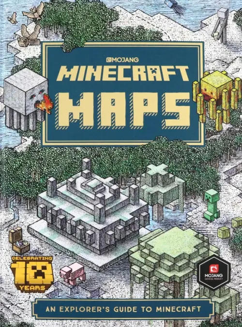 

Minecraft Maps. An Explorer's Guide to Minecraft, Серый