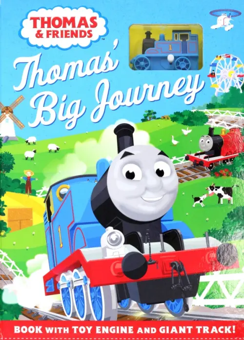 

Thomas & Friends. Thomas' Big Journey, Голубой