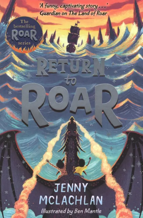 

Return to Roar, Синий