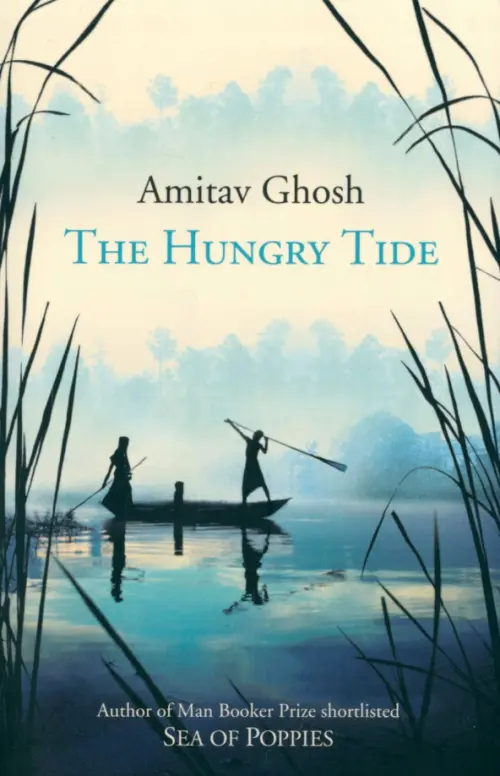 

The Hungry Tide, Голубой