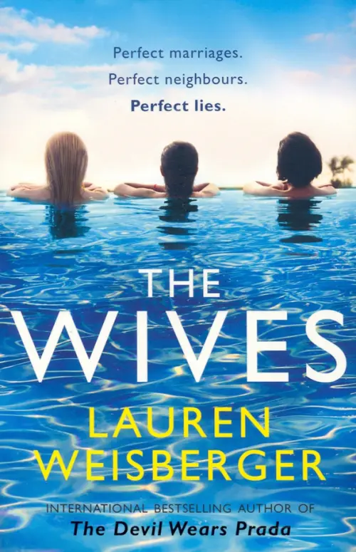 

The Wives, Голубой