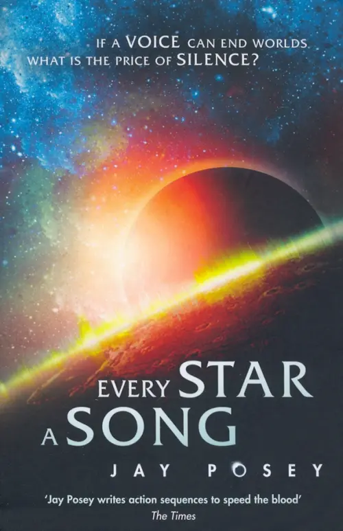 Every Star a Song