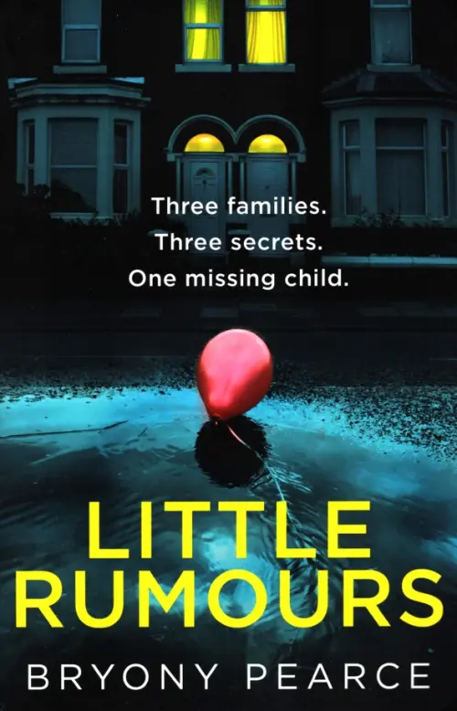 

Little Rumours, Синий