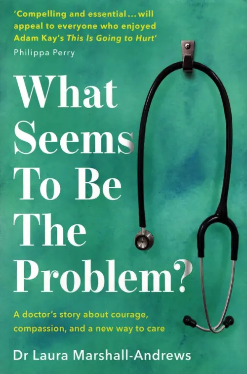 

What Seems to Be the Problem, Голубой