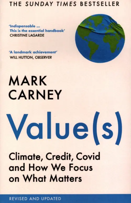 

Value(s). Climate, Credit, Covid and How We Focus on What Matters, Белый