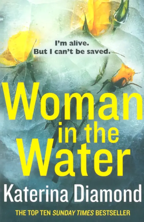

Woman in the Water, Зелёный