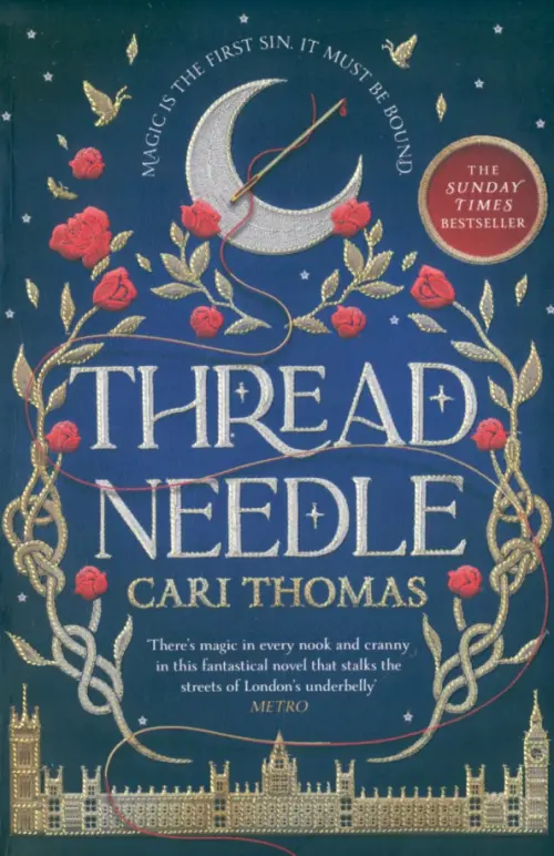 

Threadneedle, Фиолетовый