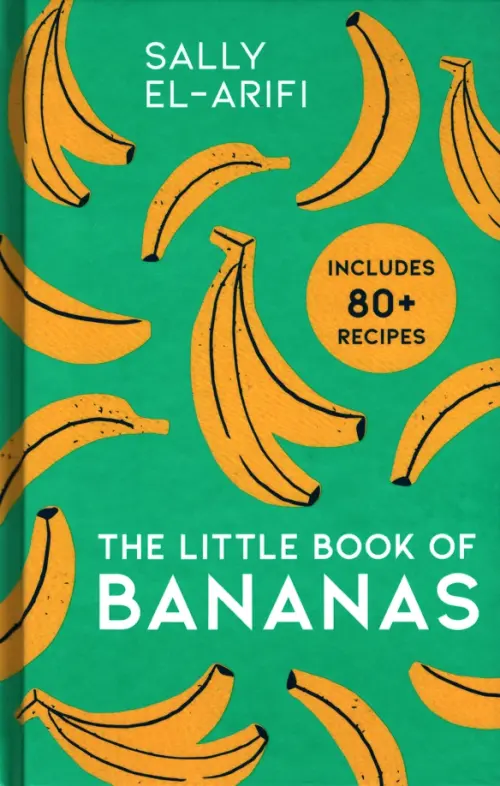 

The Little Book of Bananas, Зелёный