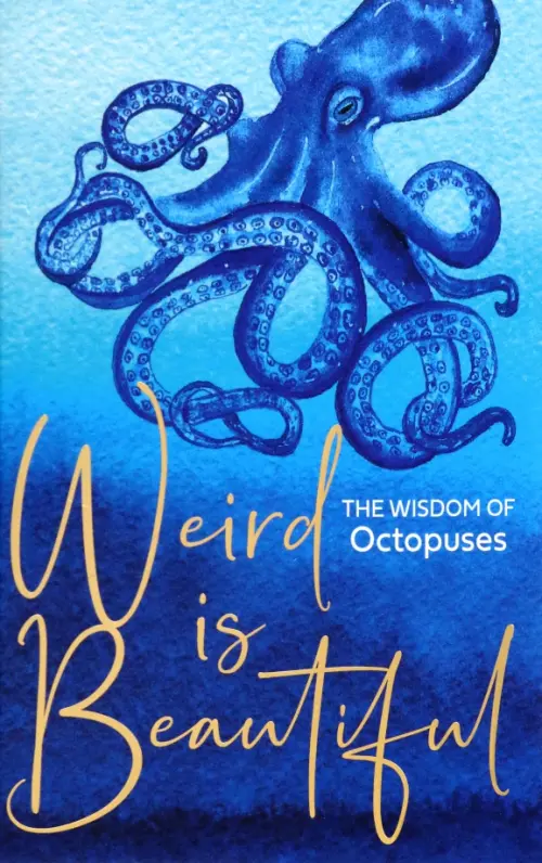 

Weird is Beautiful. The Wisdom of Octopuses, Синий