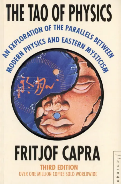 

The Tao of Physics, Белый