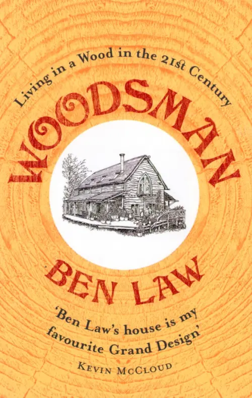 

Woodsman, Оранжевый