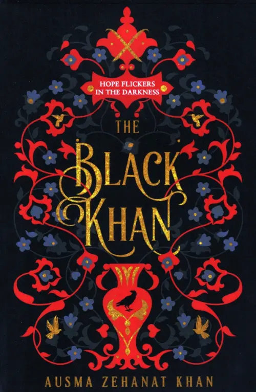 

The Black Khan, Чёрный