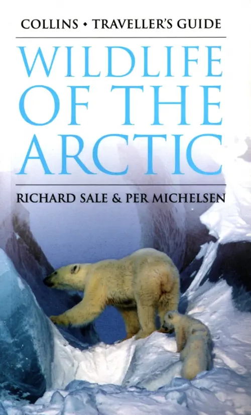 

Wildlife of the Arctic, Голубой