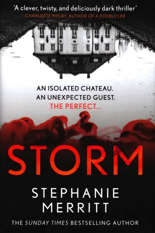 

Storm, Серый